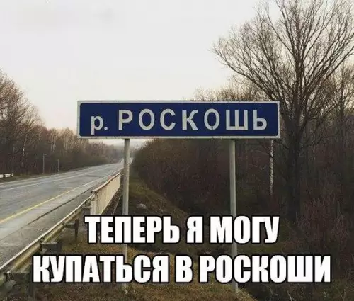 Смешная картинка №199519