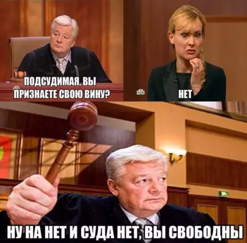 Смешная картинка №686010