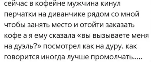 Смешная картинка №779730