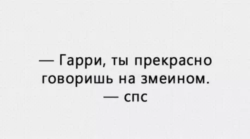 Смешная картинка №200475