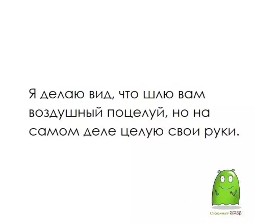 Смешная картинка №609049