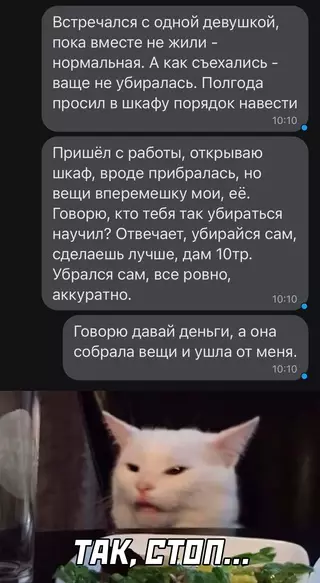 Смешная картинка №669751