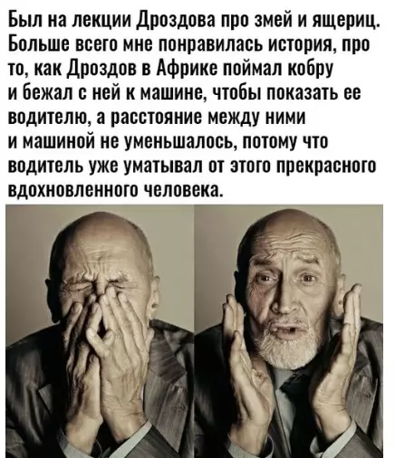Смешная картинка №321398 Время пpeкрасных истopий