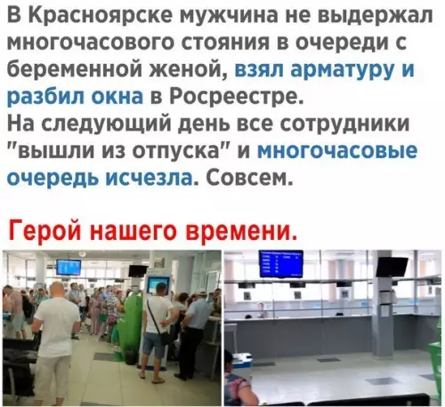 Смешная картинка №304301