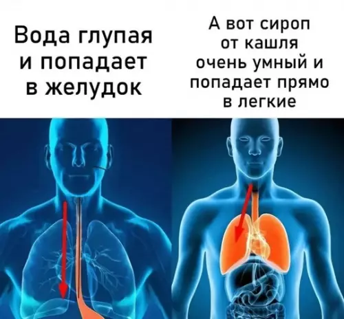 Смешная картинка №744223