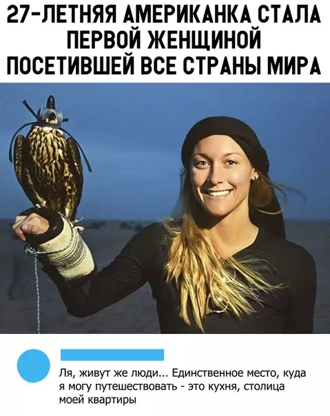 Смешная картинка №316095
