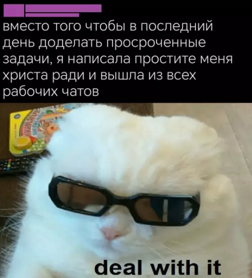 Смешная картинка №765116
