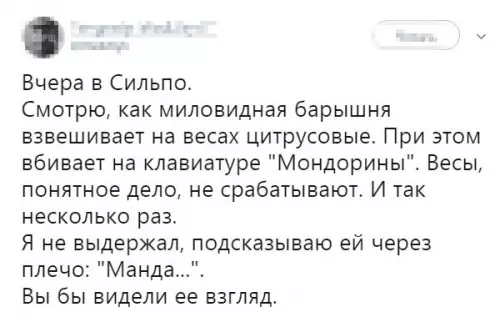 Смешная картинка №224973