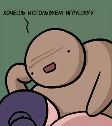 Смешная картинка №764485