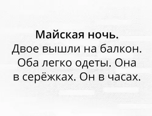 Смешная картинка №180386