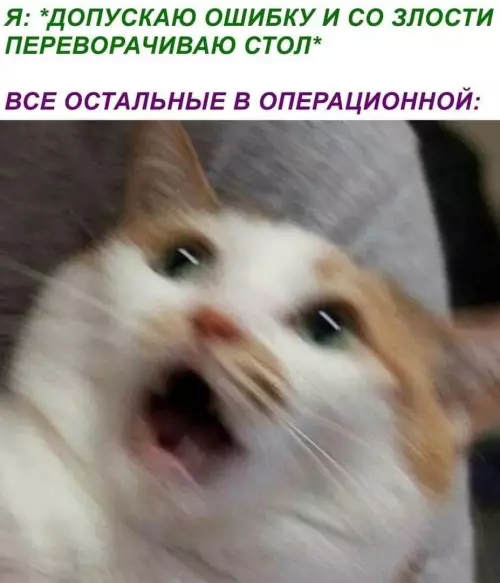 Смешная картинка №628627