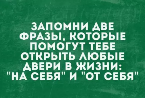 Смешная картинка №651686