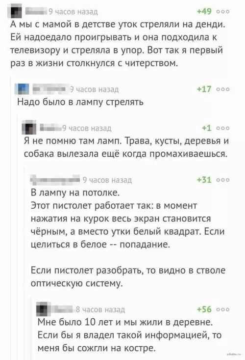Смешная картинка №646264