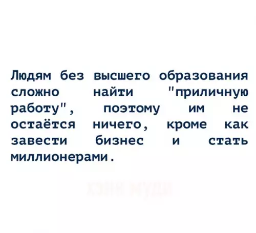 Смешная картинка №266559