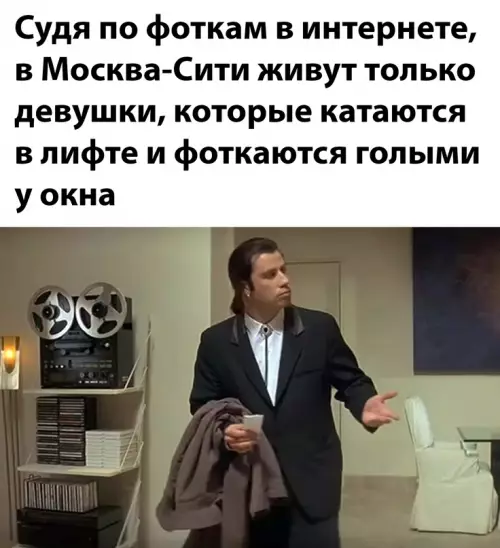 Смешная картинка №660731