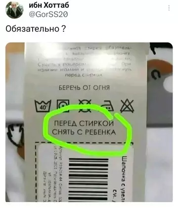 Смешная картинка №736605 Спасибо 