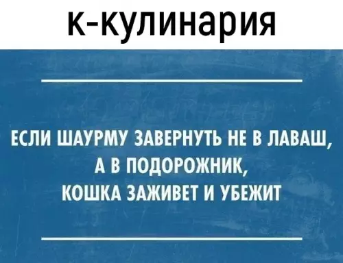 Смешная картинка №293103