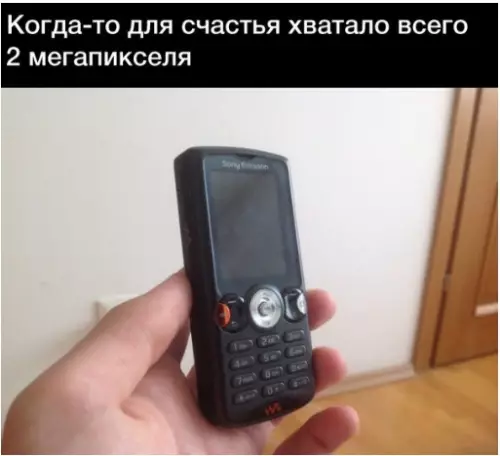 Смешная картинка №303678