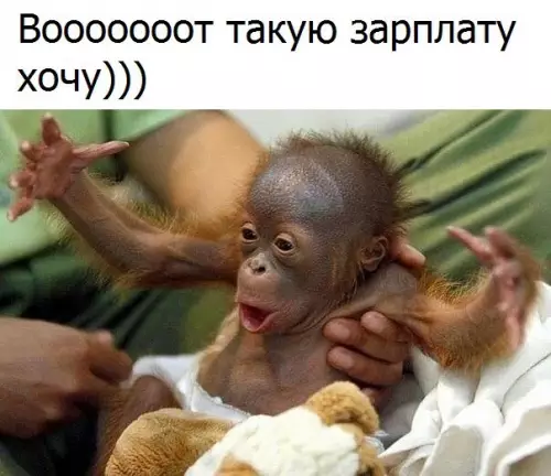 Смешная картинка №225306