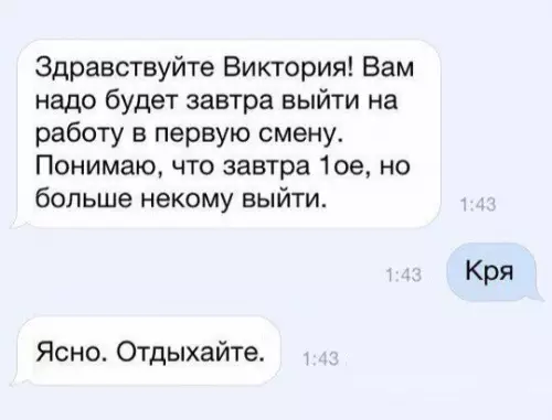 Смешная картинка №233943