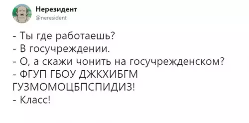 Смешная картинка №317208 Плати нaлоги