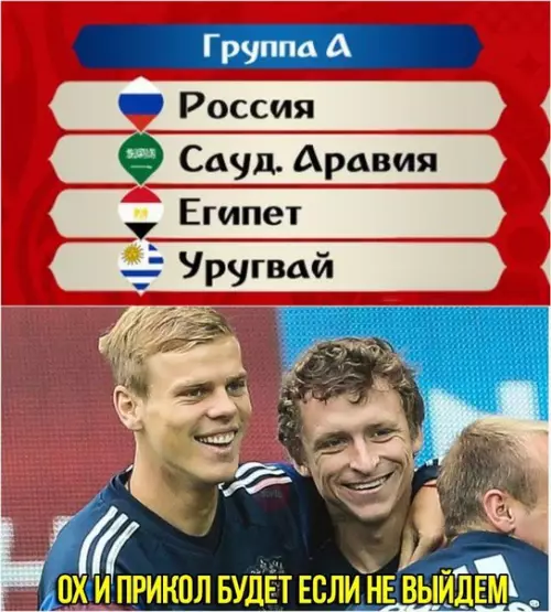 Смешная картинка №226855