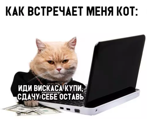 Смешная картинка №307612