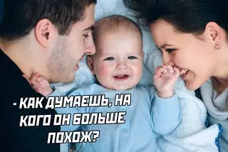 продолжение Смешная картинка №628927