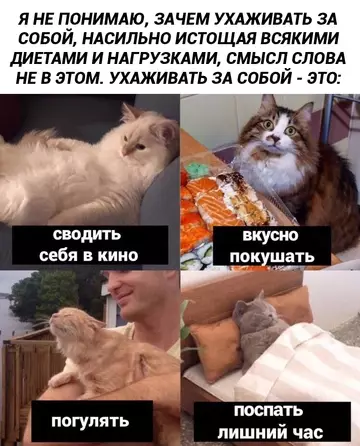 Смешная картинка №750468