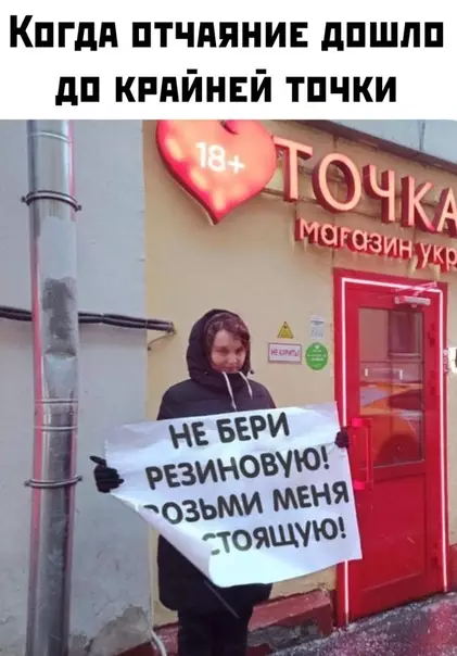 Смешная картинка №464862