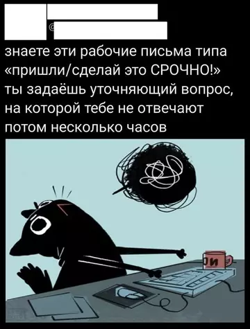Смешная картинка №748499