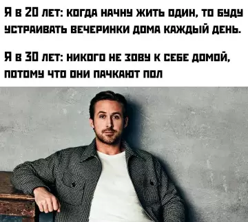 Смешная картинка №822233 И не только пол вечеринка