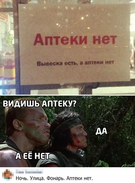 Смешная картинка №508757