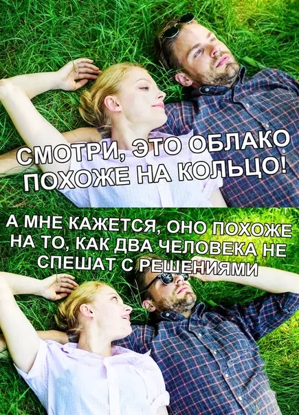 Смешная картинка №358057
