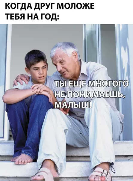 Смешная картинка №285310