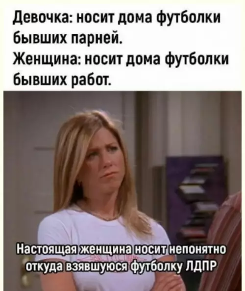 Смешная картинка №817853