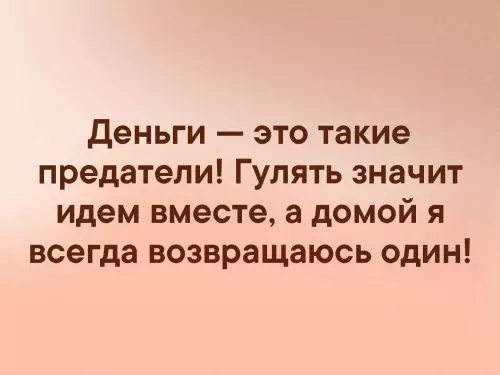 Смешная картинка №327210