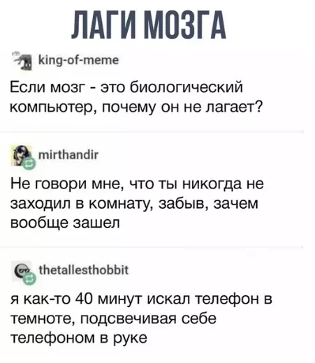 Смешная картинка №311467 ?
