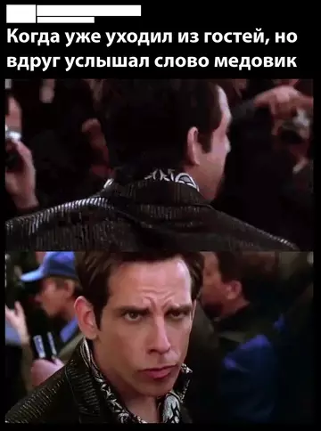 Смешная картинка №755958