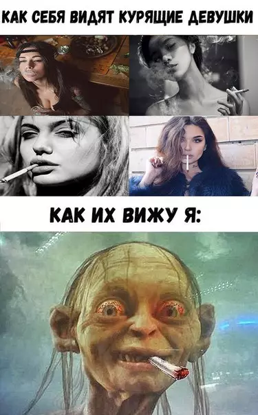 Смешная картинка №240347