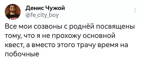 Смешная картинка №683515
