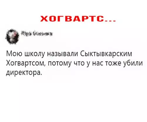 Смешная картинка №205759