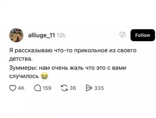 Смешная картинка №792357