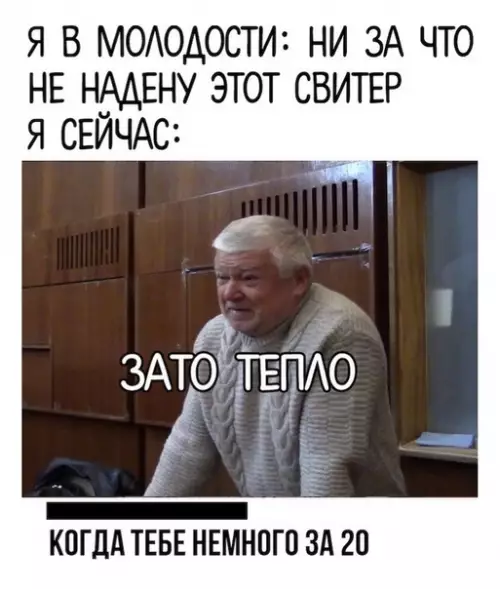 Смешная картинка №496054