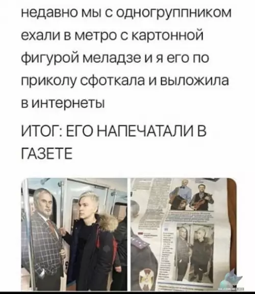 Смешная картинка №427295