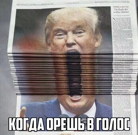 Смешная картинка №213670