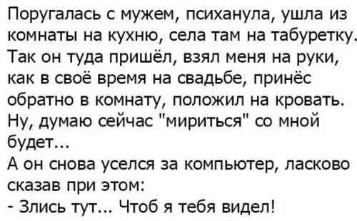Смешная картинка №205110