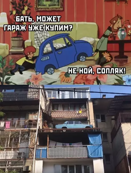 Смешная картинка №482559 Они существуют