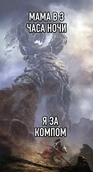Смешная картинка №304987