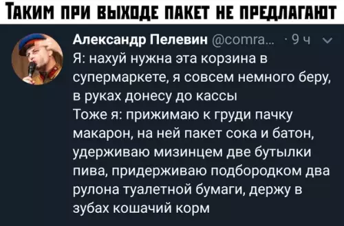 Смешная картинка №381694